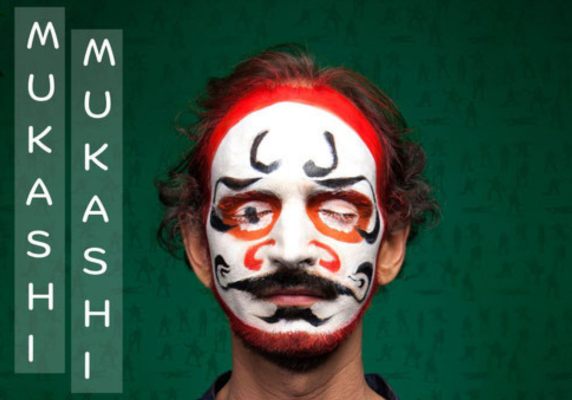 mukashi